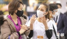 2027福冈美容展(Beautyworld Japan Fukuoka)电子会刊