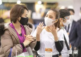 福冈美容展展会现场(现场盛况)9
