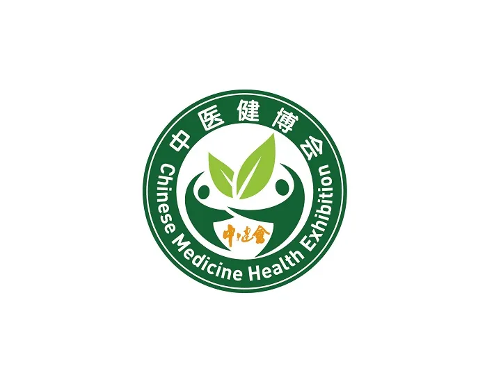 深圳中医药健康服务与供应链展