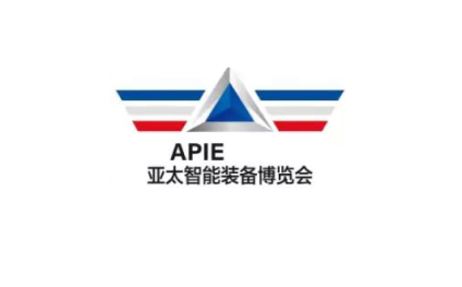 Qingdao Asia-Pacific International Smart Equipment Expo
