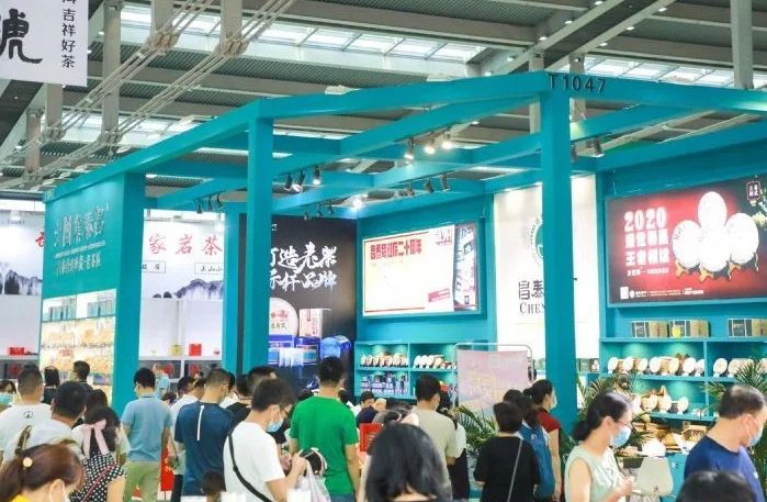 2026福州茶博会展品范围有哪些？