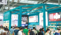 福州茶博会(TEAEXPO)2026门票购买途径