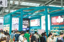 福州茶叶展展会现场(现场盛况)7