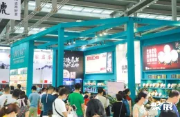 福州茶葉展展會現(xiàn)場(現(xiàn)場盛況)7