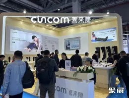 广州养老展现场图片12