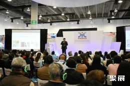 墨西哥实验室展现场图片2