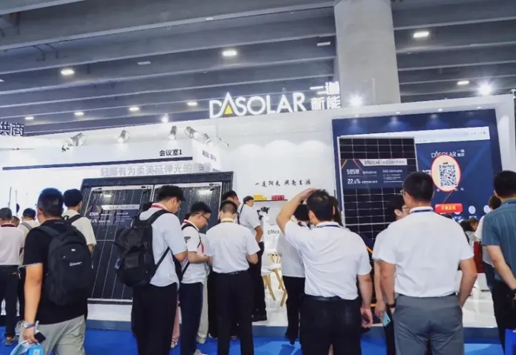 广州世界太阳能光伏暨储能产业展
