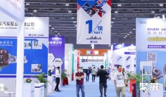 2026广州汽配展 (AAG)预登记注意事项