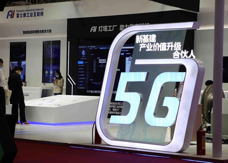 福州工业展现场图片5