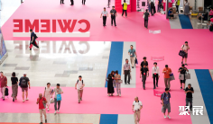 倒计时5天!CWIEME2024上海国际线圈及电机展即将盛启!聚焦全球电气革新前沿!会刊购买渠道、门票免费领取