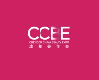 成都美博会-成都美容展