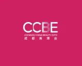 成都美博会-成都美容展
