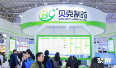 2025南京天然食品展参展攻略(时间+地点+门票)