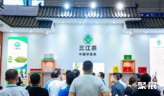 福州茶博会2025参展攻略(时间+地点+门票)