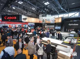 西班牙印刷展现场图片1