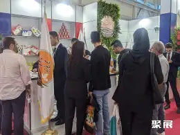 德黑兰食品饮料展展会现场(现场盛况)5