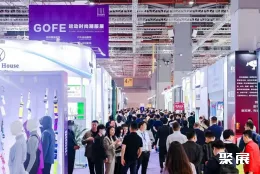 上海运动时尚展现场图片1