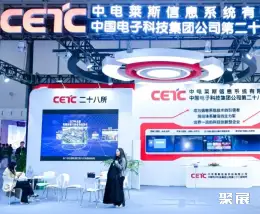 中国军事装备展展会现场(现场盛况)4