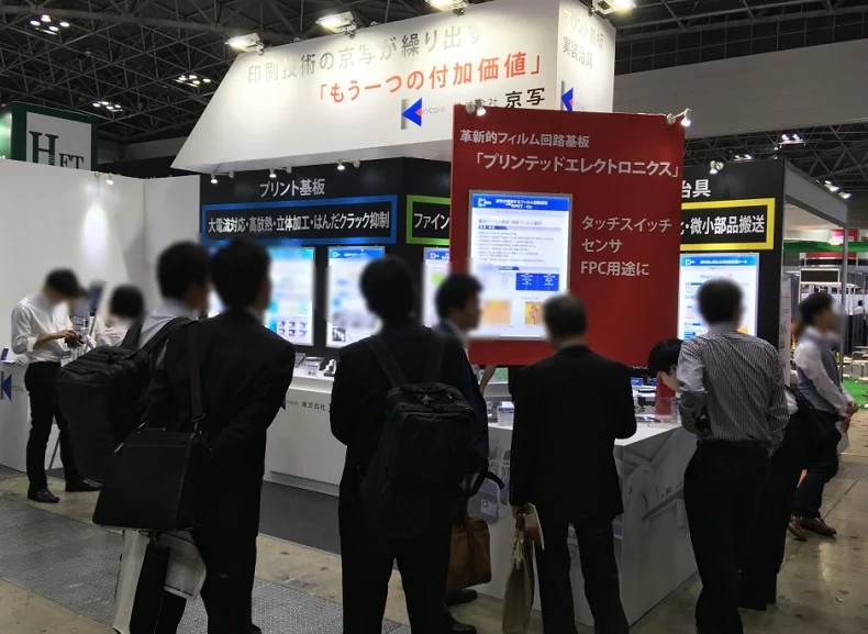 2025日本传感展参展攻略（时间地点+门票预约）