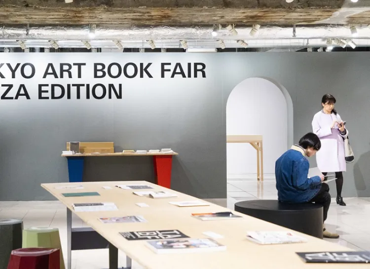 日本东京书展览会TABF