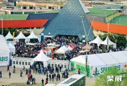 西班牙大麻展现场图片1