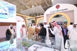 沙特冶金展展會現(xiàn)場(現(xiàn)場盛況)2