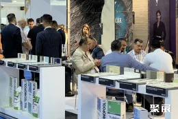 伊拉克家具展现场图片4