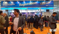 2026年新德里汽配展门票多少钱,怎么购买?