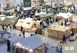 韩国户外用品展现场图片3