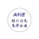 头像