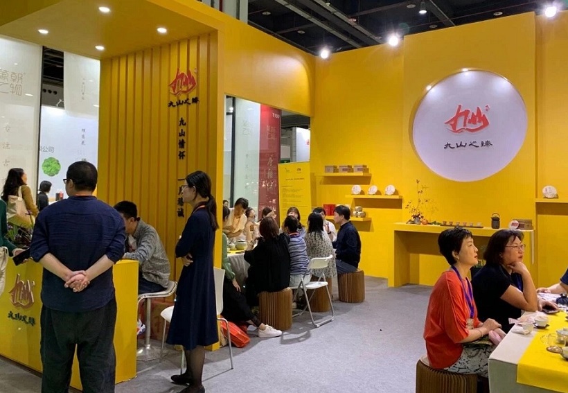 2025上海茶博会展位价格与展位申请