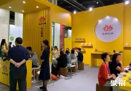上海茶博会展会现场(现场盛况)7