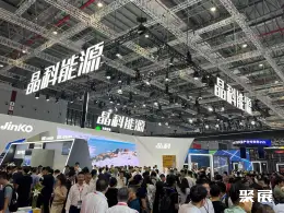 SNEC上海光伏展展会现场(现场盛况)11