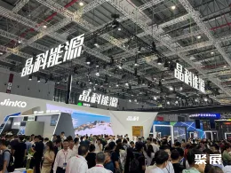 上海光伏展现场图片11