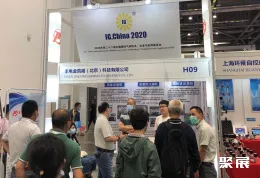 中国气体展现场图片6