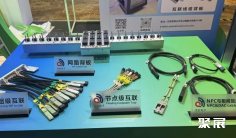 2026开放计算中国峰会(OCP China Day)展品范围有哪些?