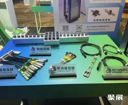 开放计算中国峰会展会现场(现场盛况)9