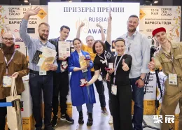 莫斯科咖啡展展会现场(现场盛况)4