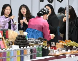 韓國茶文化展展會現(xiàn)場(現(xiàn)場盛況)3