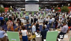 2027美国葡萄酒、红酒、烈酒展览会(Vinexpo America)展位价格与展位申请