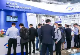 义乌汽配展展会现场(现场盛况)4