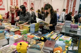 波兰书展现场图片5