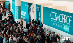 2026迈阿密美容展会刊如何获取?