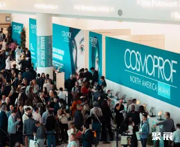 美国美容展展会现场(现场盛况)1