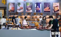 杭州茶博会现场图片7