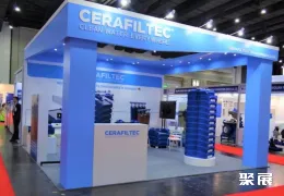 马来西亚过滤展现场图片5