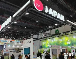 日本能源展现场图片4