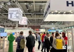 瑞士制药展现场图片6