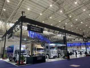 2025武汉商用车展展商名录会刊