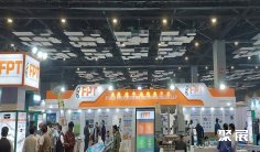 2026年巴基斯坦农业展(Agri Technology Asia)门票多少钱,怎么购买?
